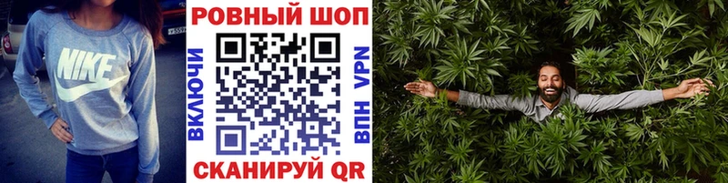 Купить наркотик аптеки Зима Alpha-PVP  Конопля  МЕФ  ГАШ 