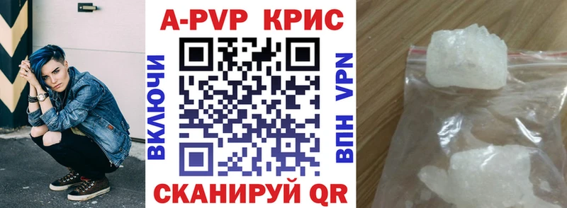 сколько стоит  Зима  A PVP Crystall 