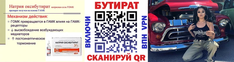 hydra ссылки  Зима  Бутират оксибутират 