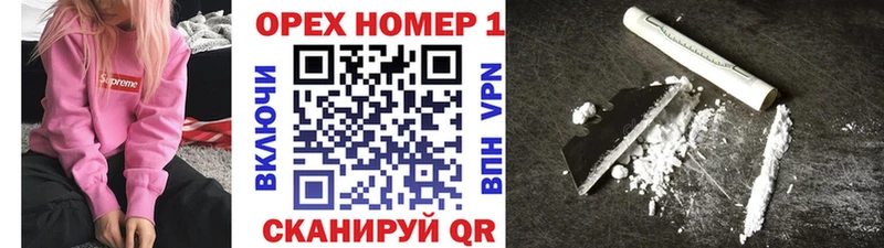КОКАИН Перу Зима