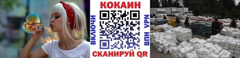 Кокаин 98%  Зима 