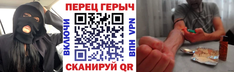 shop официальный сайт мега Зима Героин Heroin
