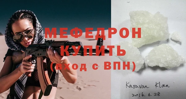 mdpv Володарск