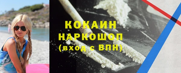 mdpv Вязьма