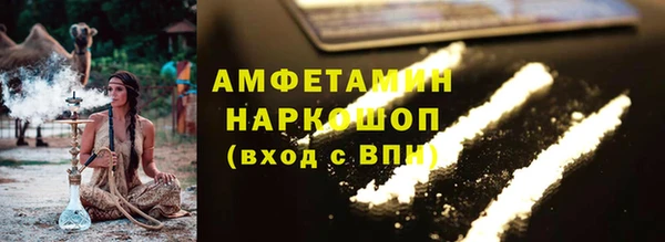 МДМА Сосновоборск