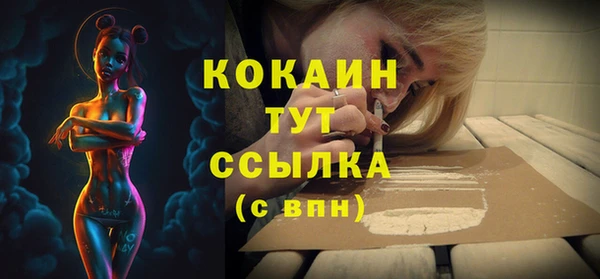 синтетический гашиш Сосновый Бор