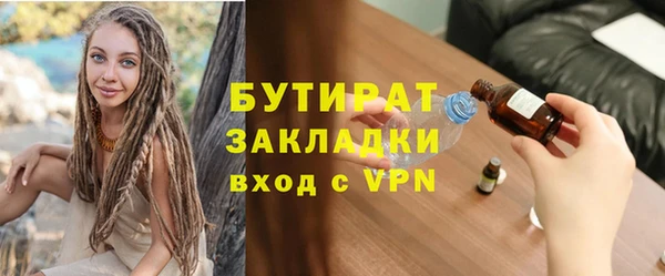 гашишное масло Вязники