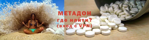 гашишное масло Волосово