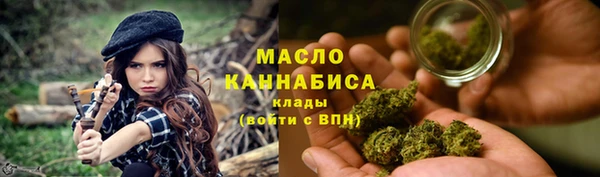 гашишное масло Вязники