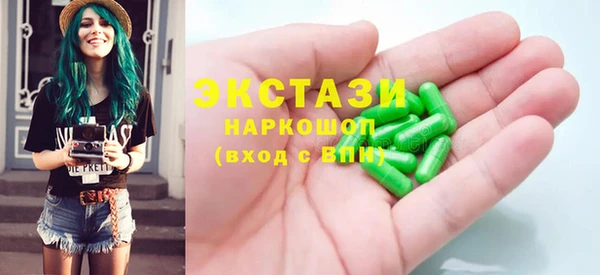 мяу мяу мука Вяземский