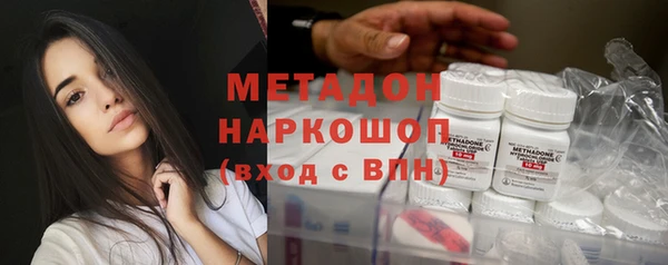 гидропоника Горняк
