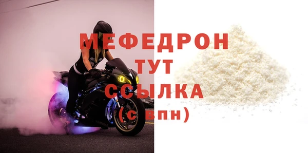 mdpv Вязьма