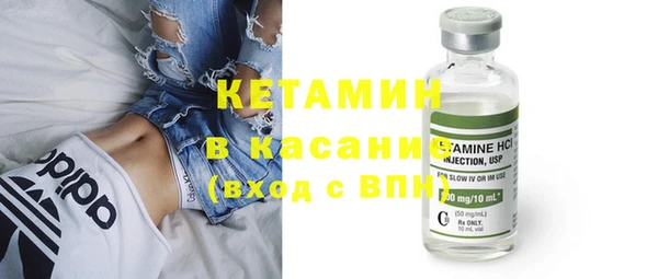 mdpv Вязьма