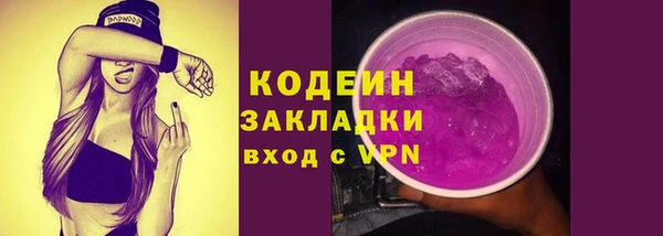мяу мяу мука Вяземский