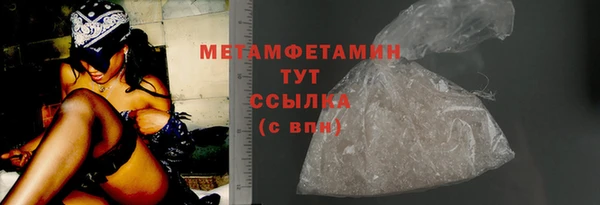 гидропоника Горняк
