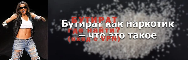 мяу мяу мука Вяземский
