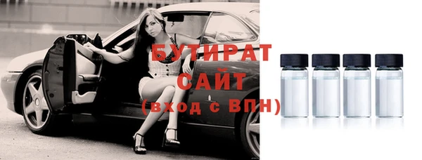 гашишное масло Вязники