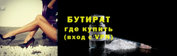 гашишное масло Вязники