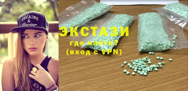 гашишное масло Вязники