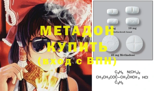 mdpv Володарск