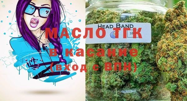 mdpv Вязьма