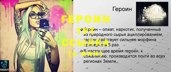 крисы Горно-Алтайск