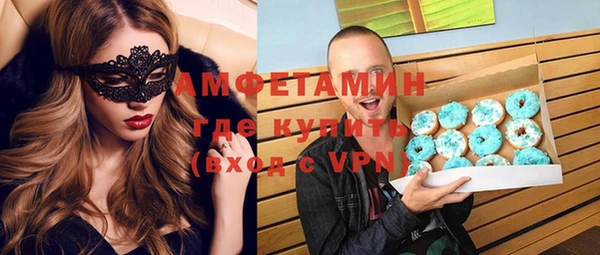 mdpv Вязьма