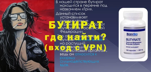 гашишное масло Вязники