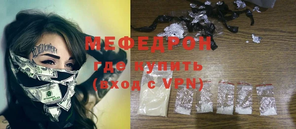 мяу мяу мука Вяземский