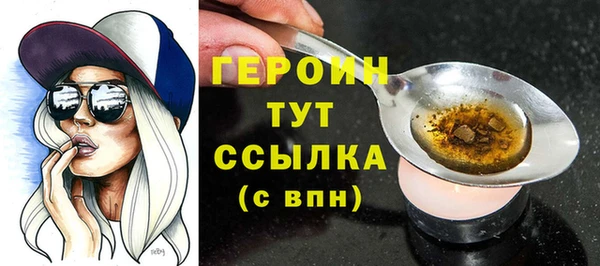 гашишное масло Вязники
