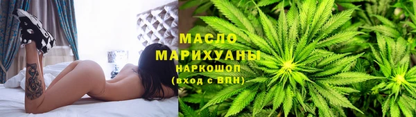 гашишное масло Вязники