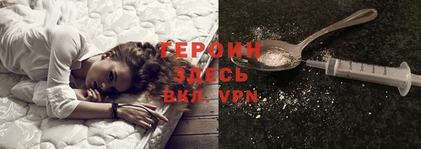 mdpv Вязьма