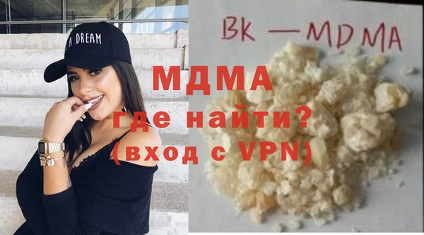 мяу мяу мука Горнозаводск