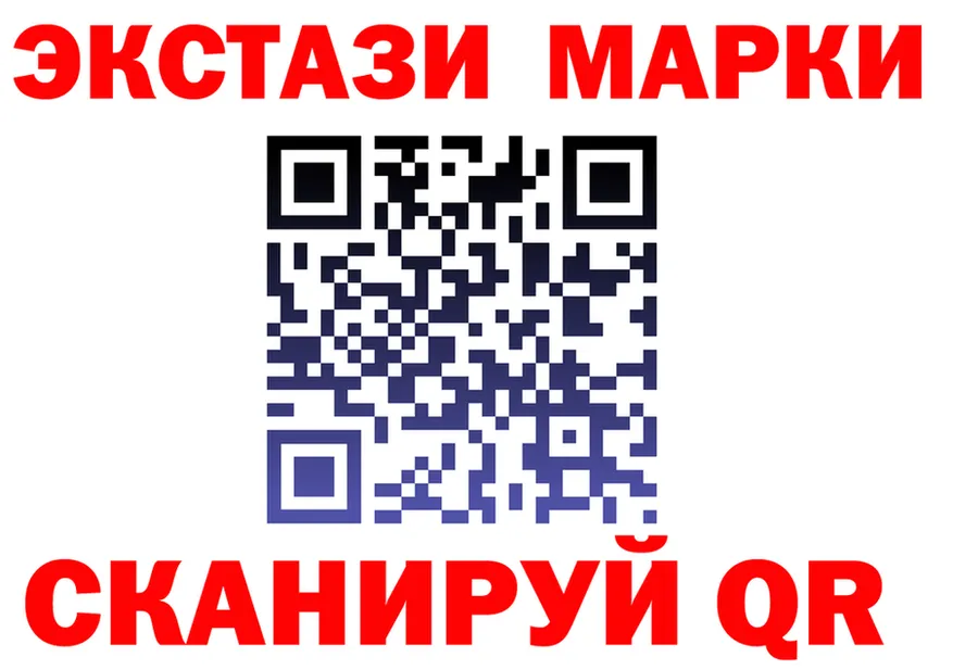 АМФ Розовый tor мориарти mega Зима