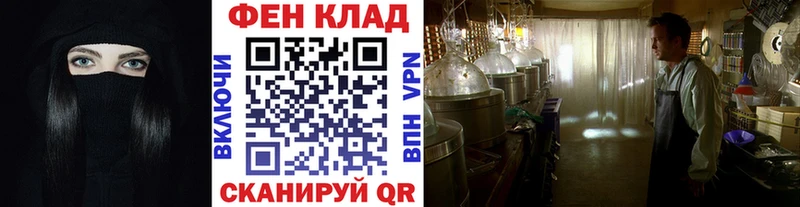 Первитин винт  дарнет шоп  Зима 