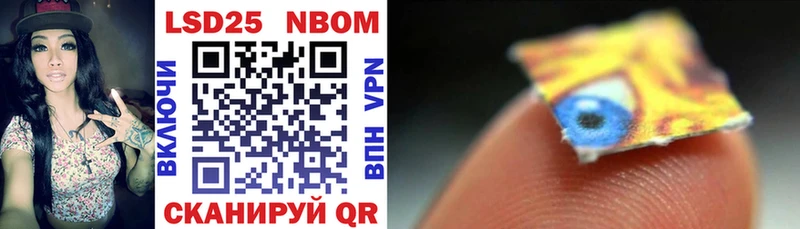 МЕГА ONION  Зима  Марки NBOMe 1500мкг 