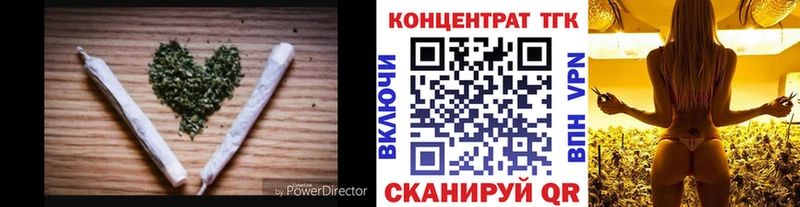 Дистиллят ТГК Wax как найти наркотики Зима