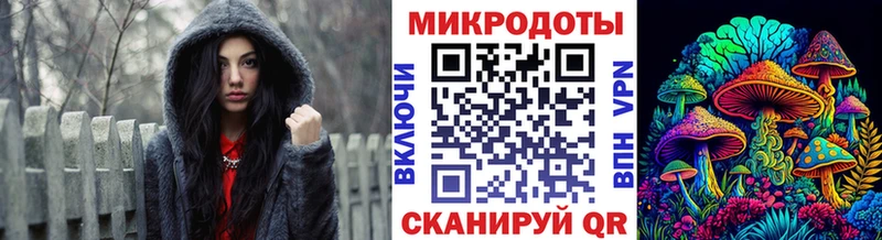 Псилоцибиновые грибы GOLDEN TEACHER  наркота  ссылка на мегу зеркало  Зима 